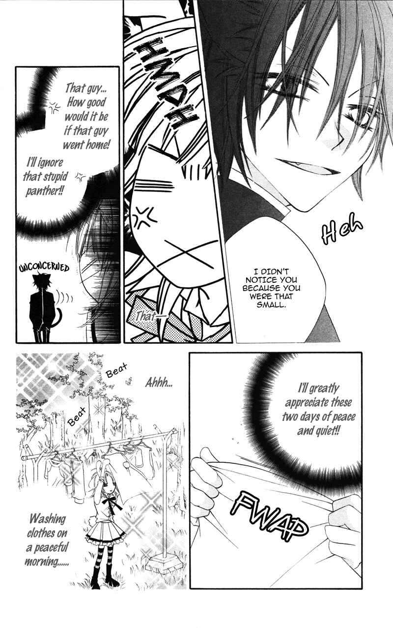 Page 14 Chapter 4 Monochrome Shounen Shoujo