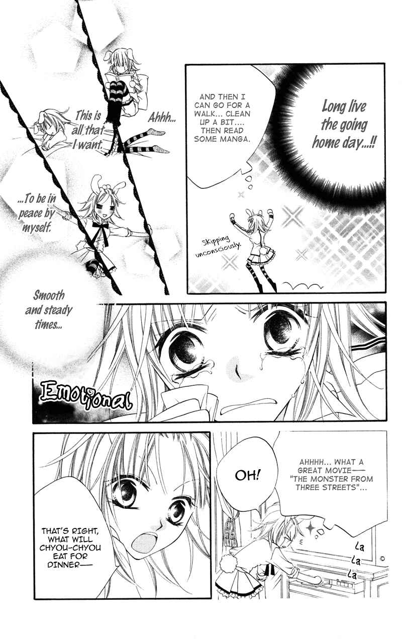 Page 15 Chapter 4 Monochrome Shounen Shoujo