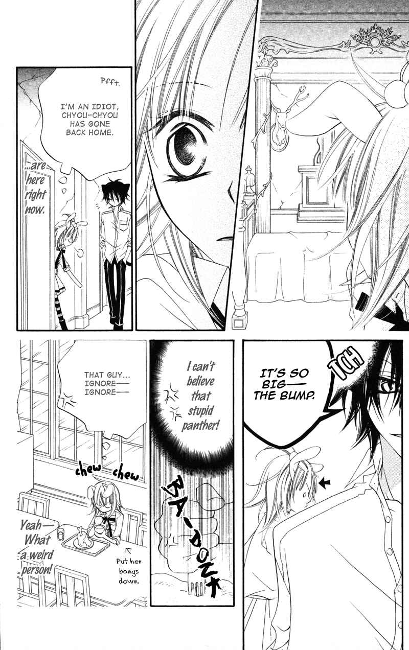 Page 16 Chapter 4 Monochrome Shounen Shoujo