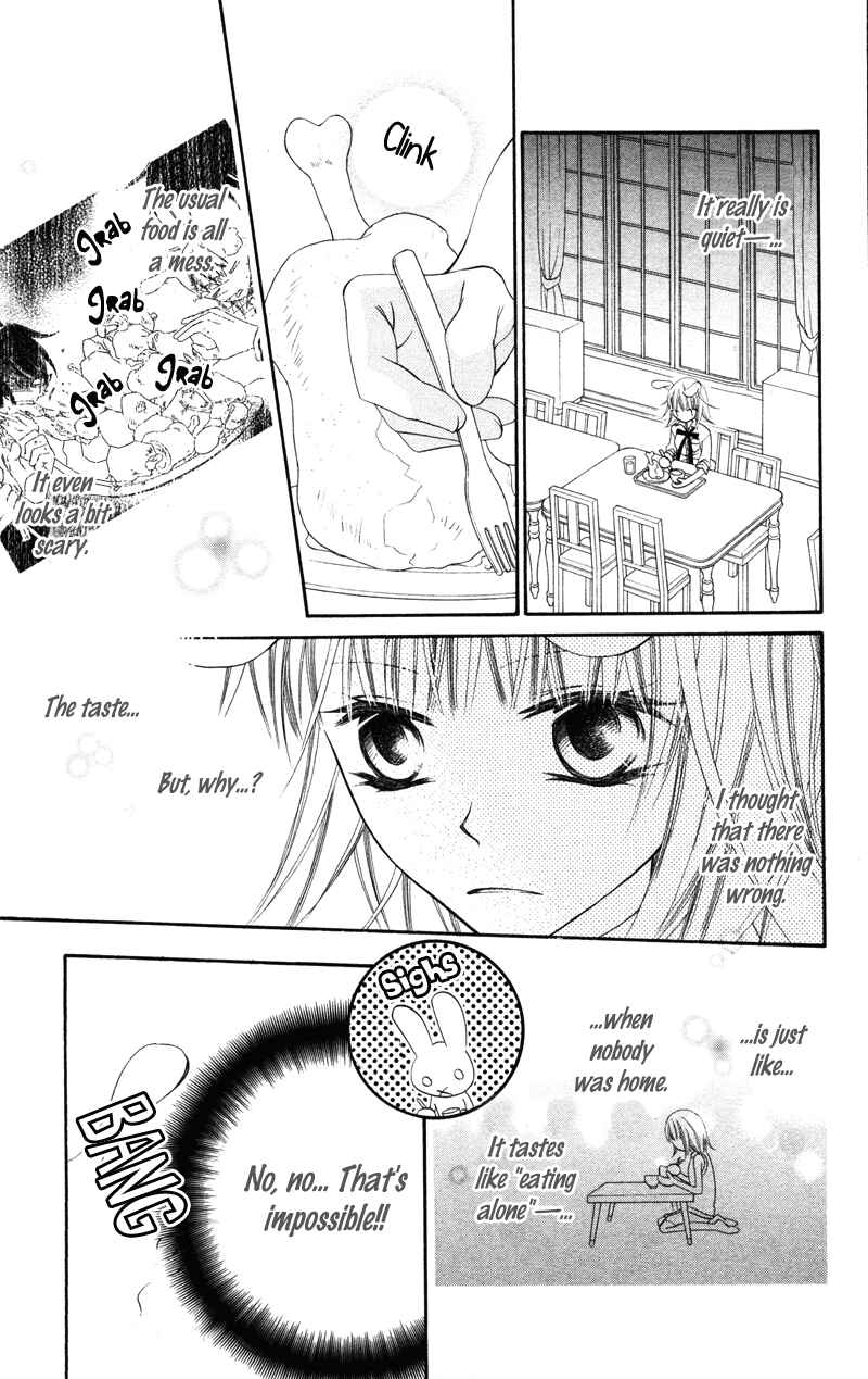 Page 17 Chapter 4 Monochrome Shounen Shoujo