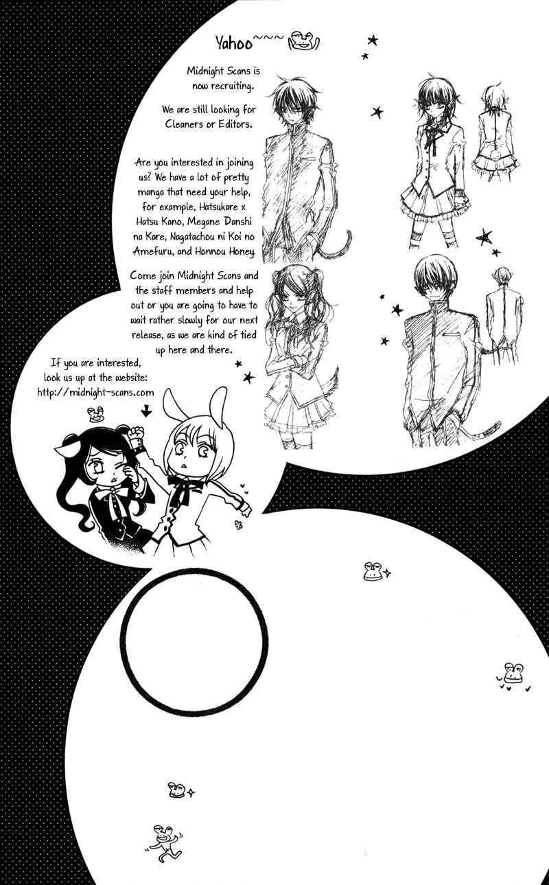 Page 2 Chapter 4 Monochrome Shounen Shoujo