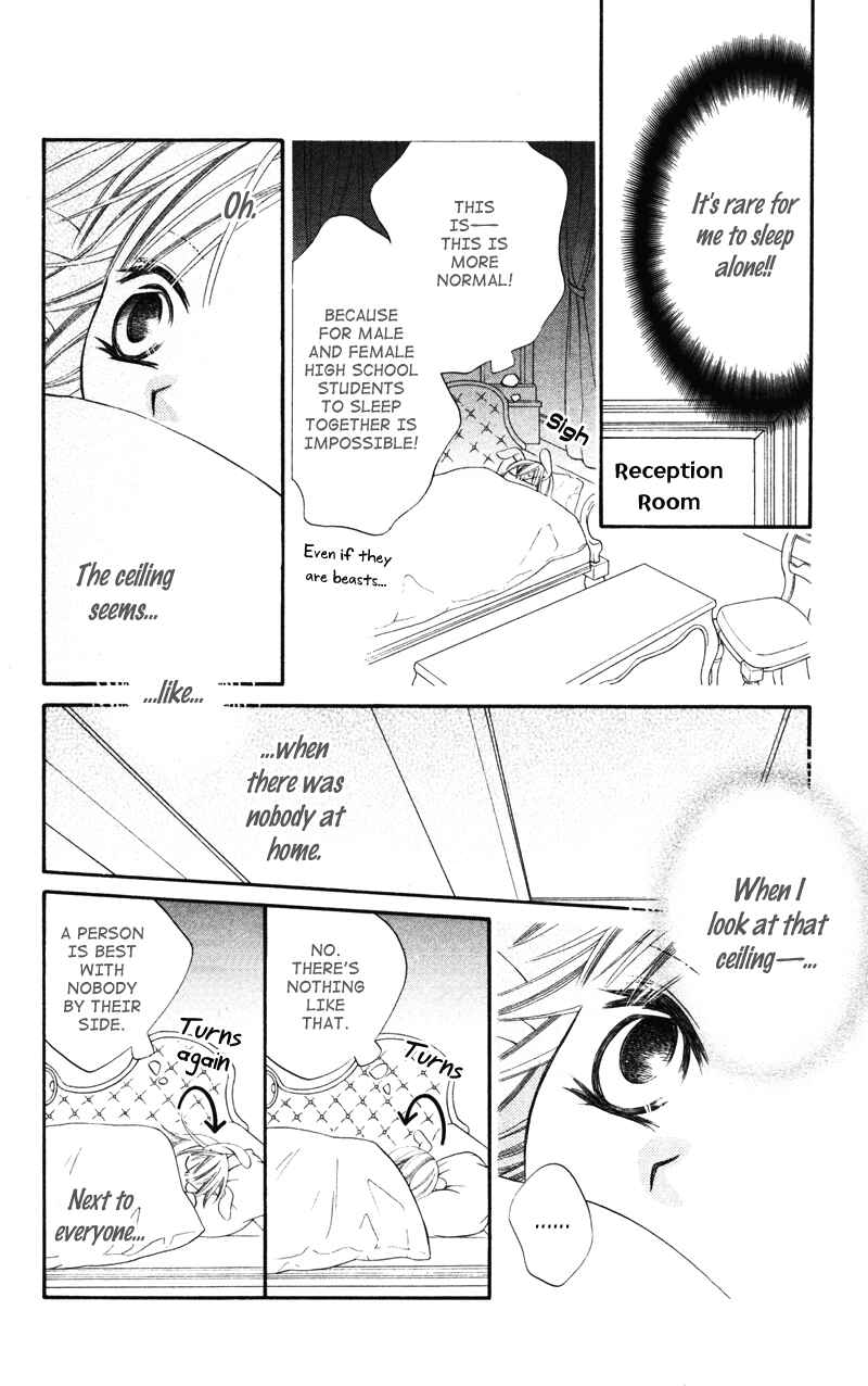 Page 20 Chapter 4 Monochrome Shounen Shoujo