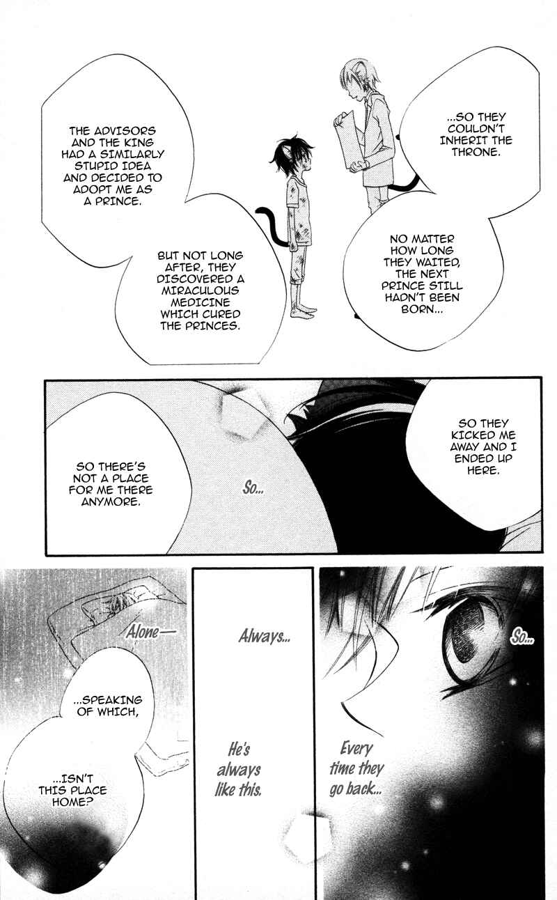 Page 25 Chapter 4 Monochrome Shounen Shoujo