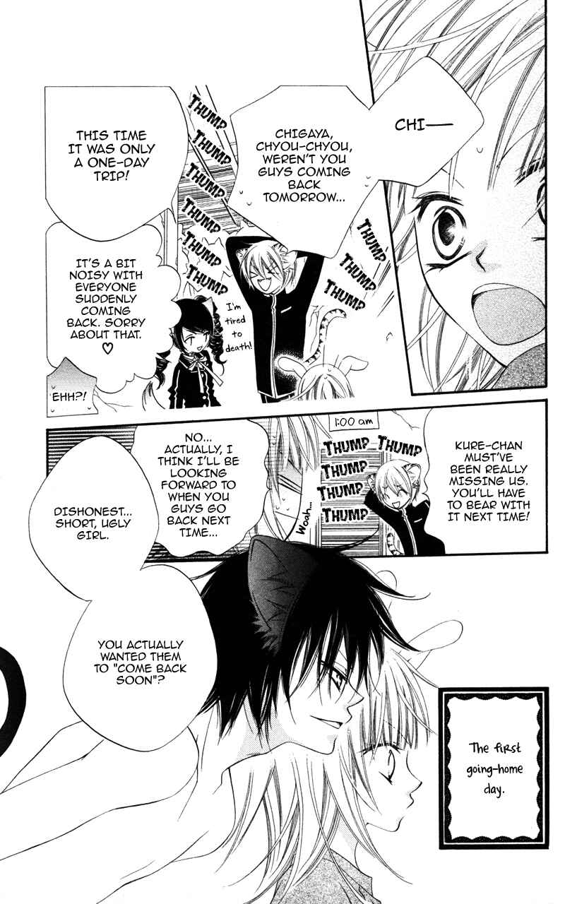 Page 31 Chapter 4 Monochrome Shounen Shoujo
