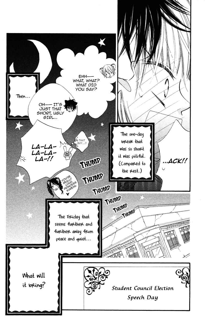Page 32 Chapter 4 Monochrome Shounen Shoujo