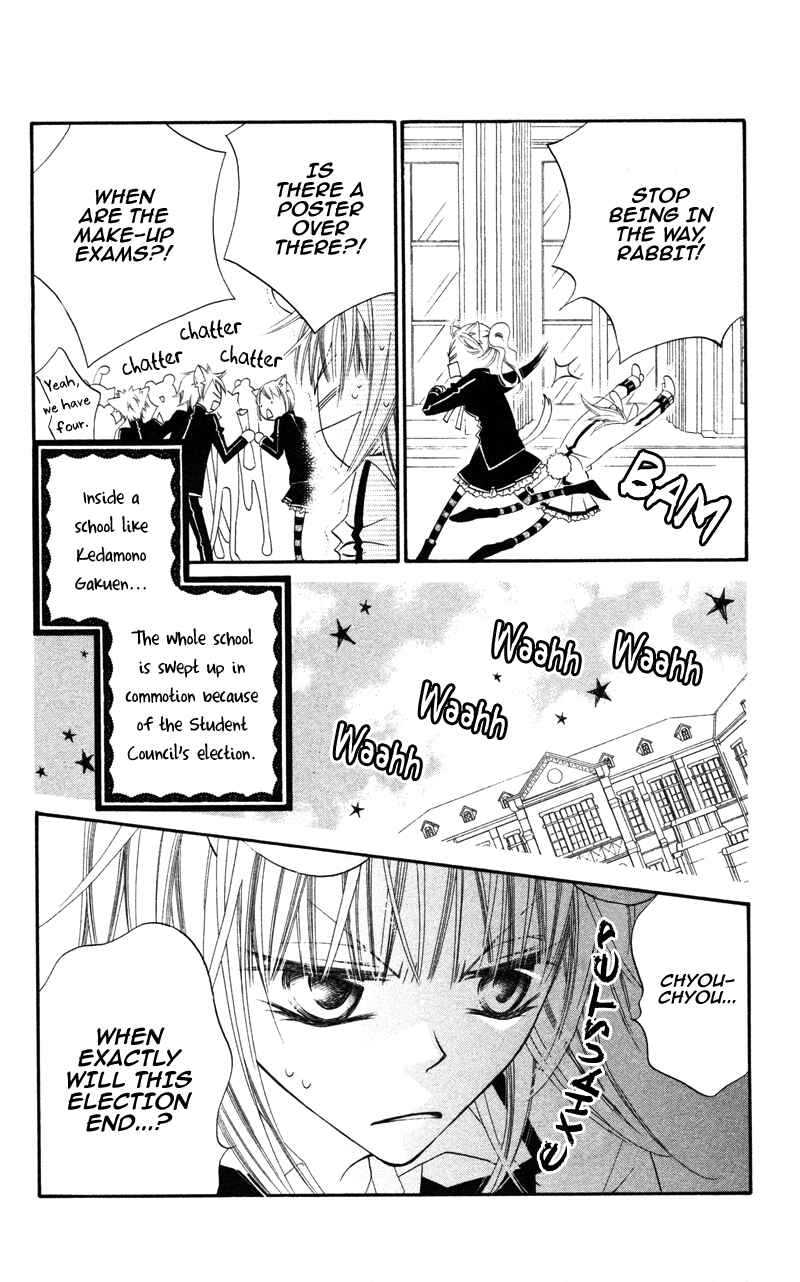 Page 4 Chapter 4 Monochrome Shounen Shoujo
