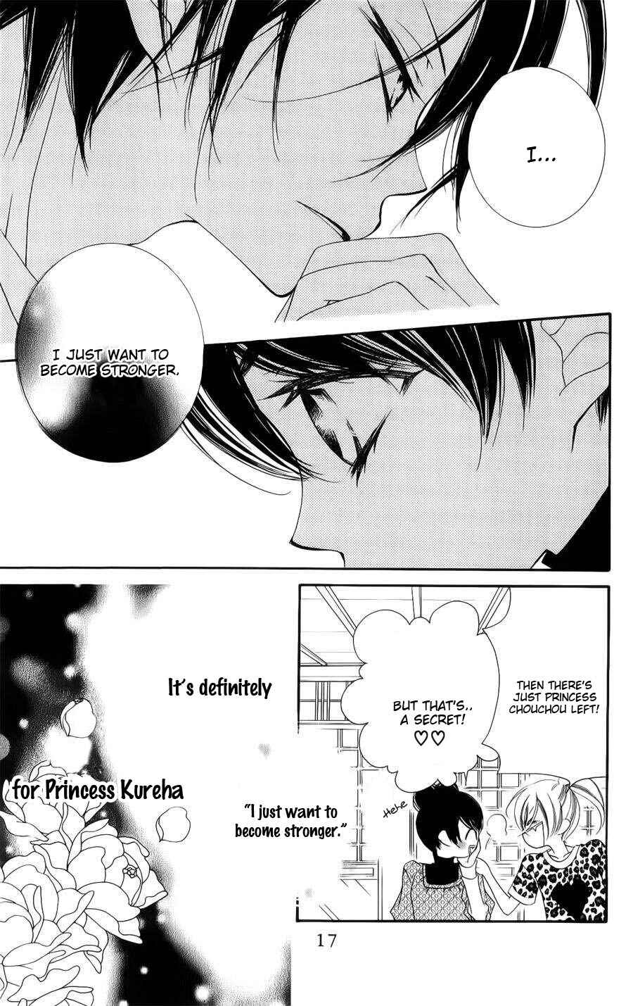 Page 17 Chapter 36 Monochrome Shounen Shoujo