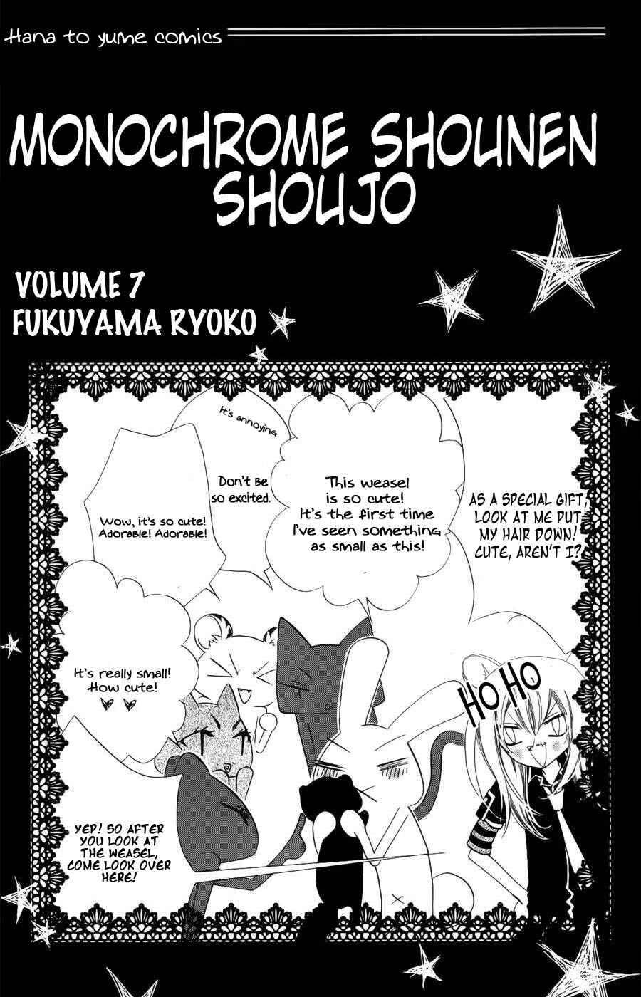 Page 2 Chapter 36 Monochrome Shounen Shoujo