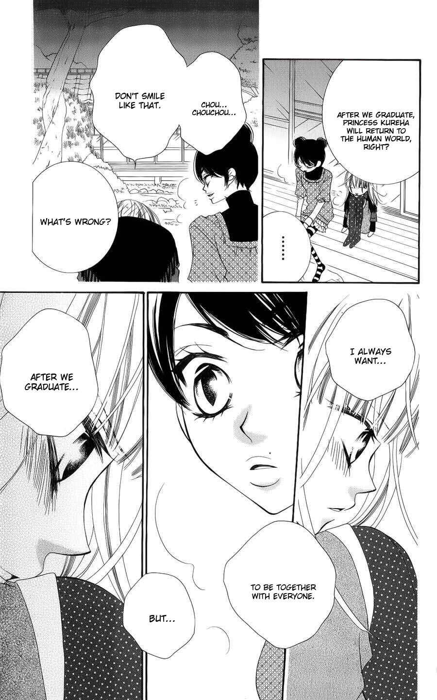 Page 21 Chapter 36 Monochrome Shounen Shoujo