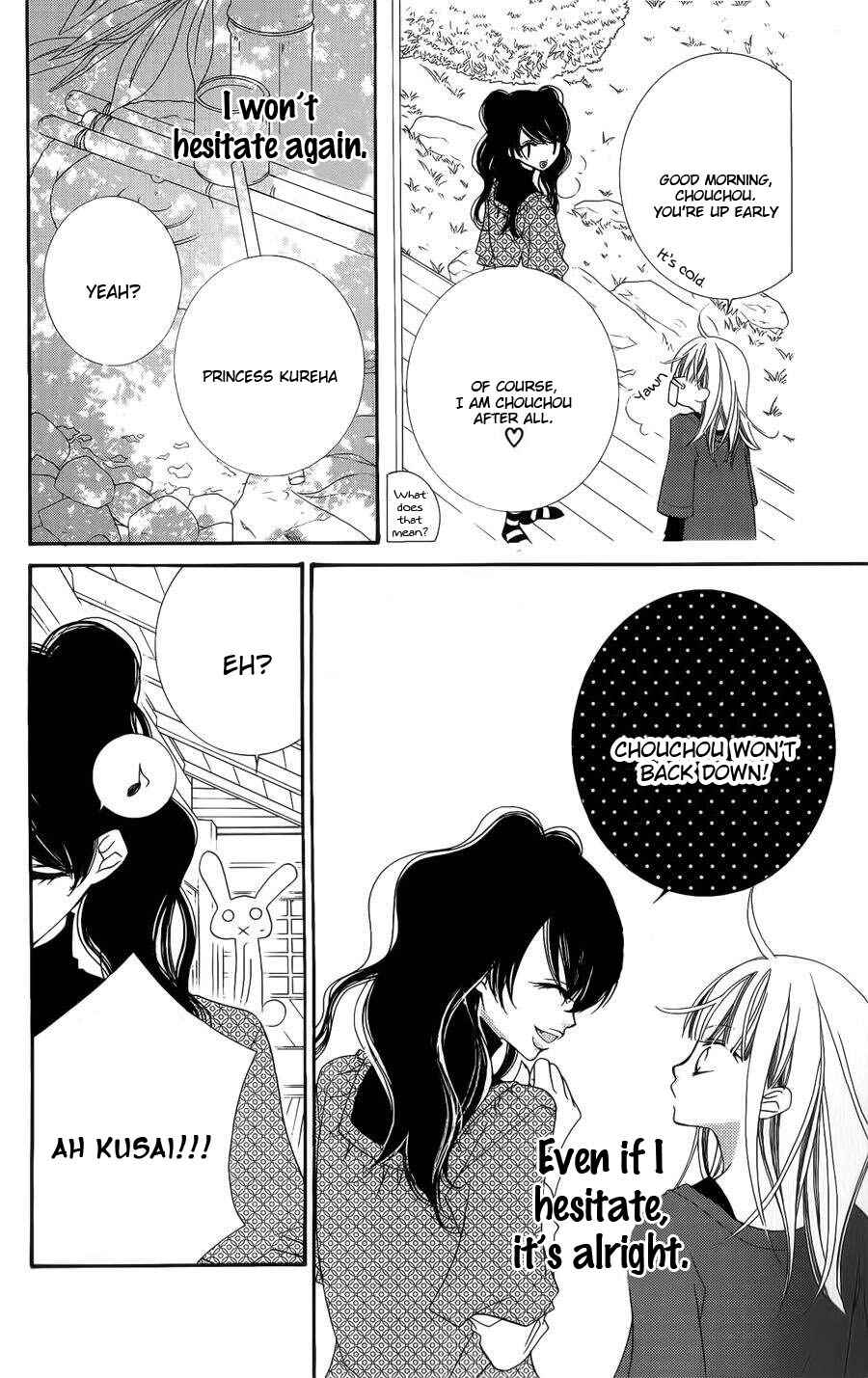 Page 30 Chapter 36 Monochrome Shounen Shoujo