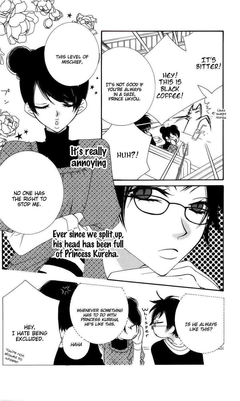 Page 6 Chapter 36 Monochrome Shounen Shoujo