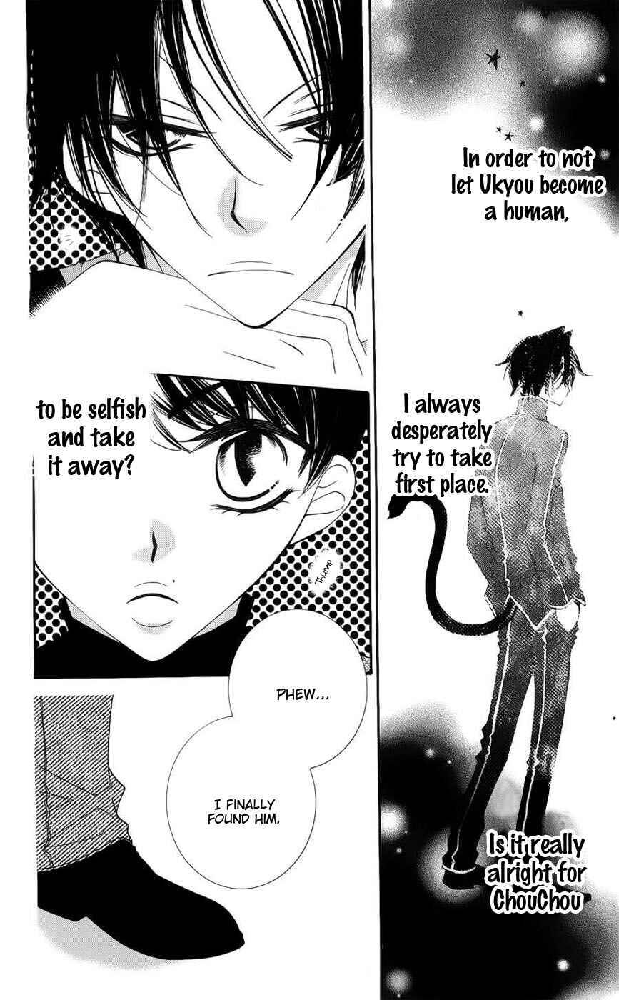 Page 8 Chapter 36 Monochrome Shounen Shoujo