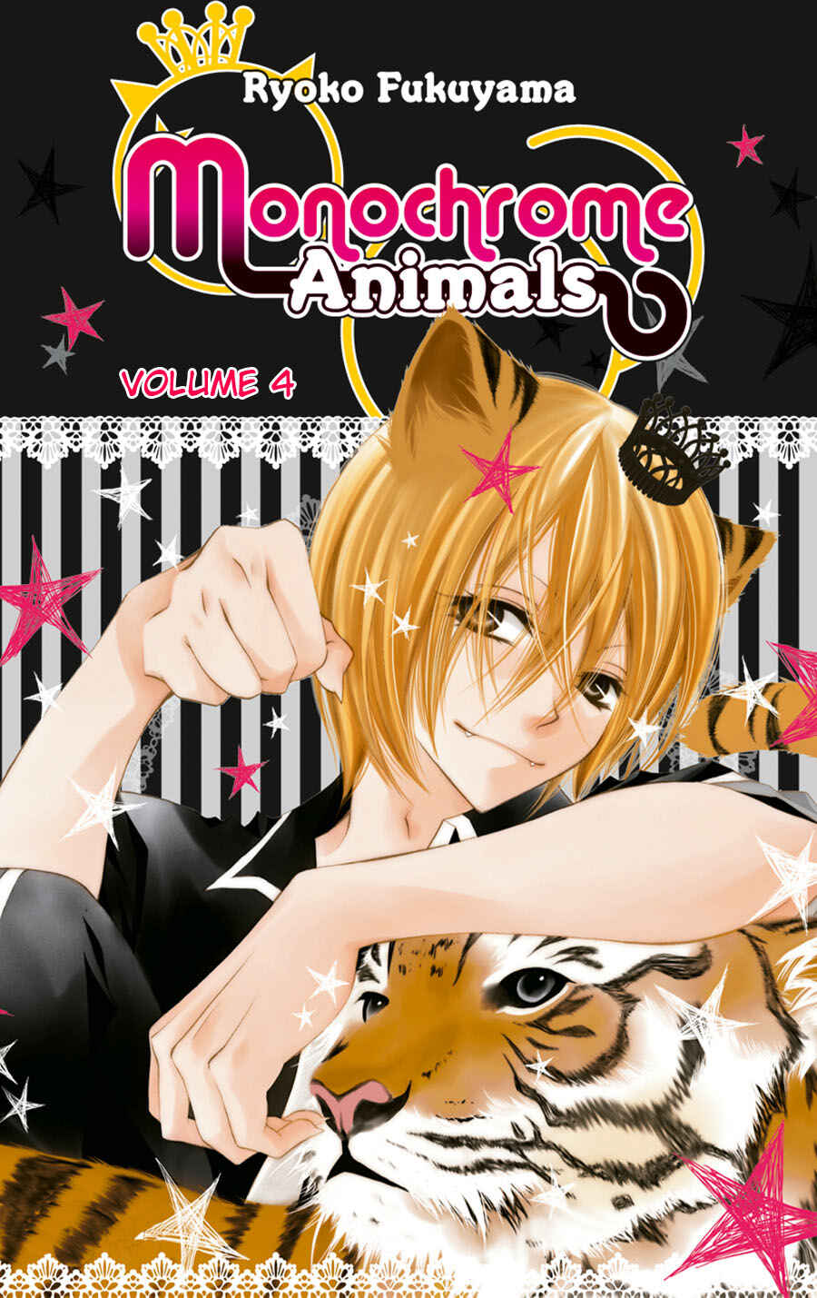 Page 1 Chapter 18 Monochrome Shounen Shoujo