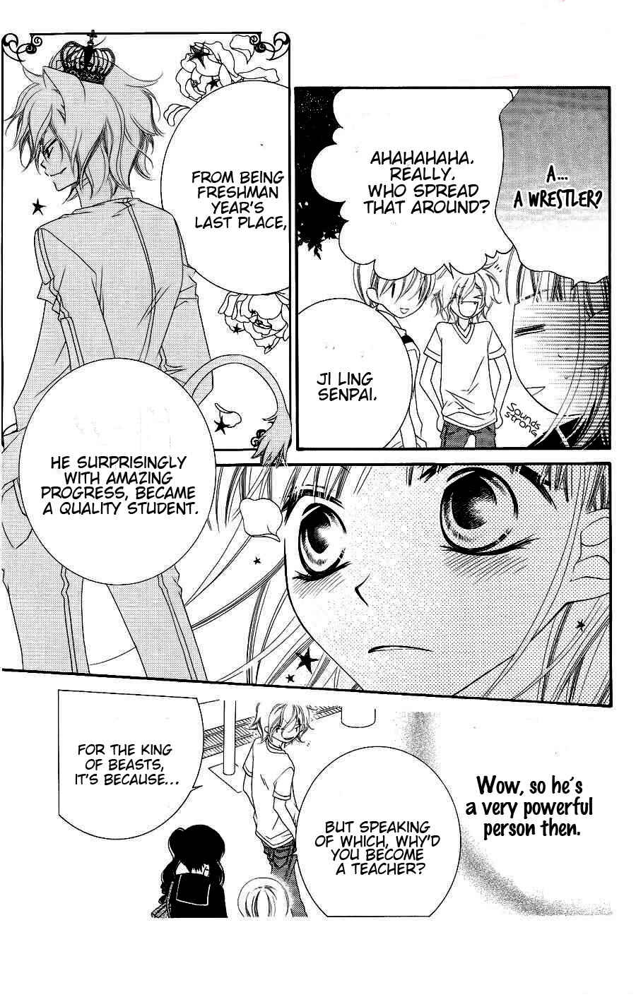 Page 17 Chapter 18 Monochrome Shounen Shoujo