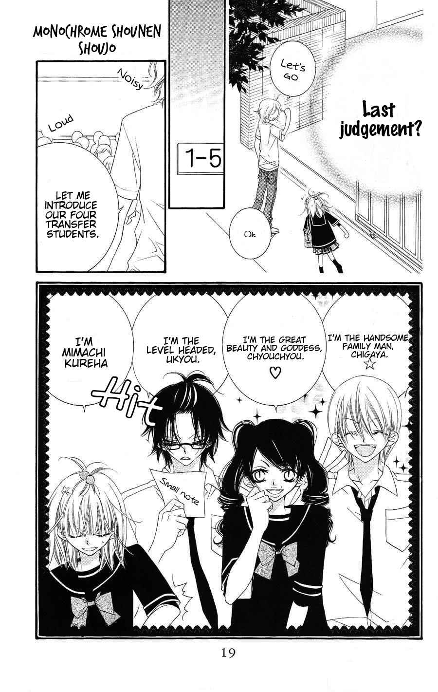 Page 19 Chapter 18 Monochrome Shounen Shoujo