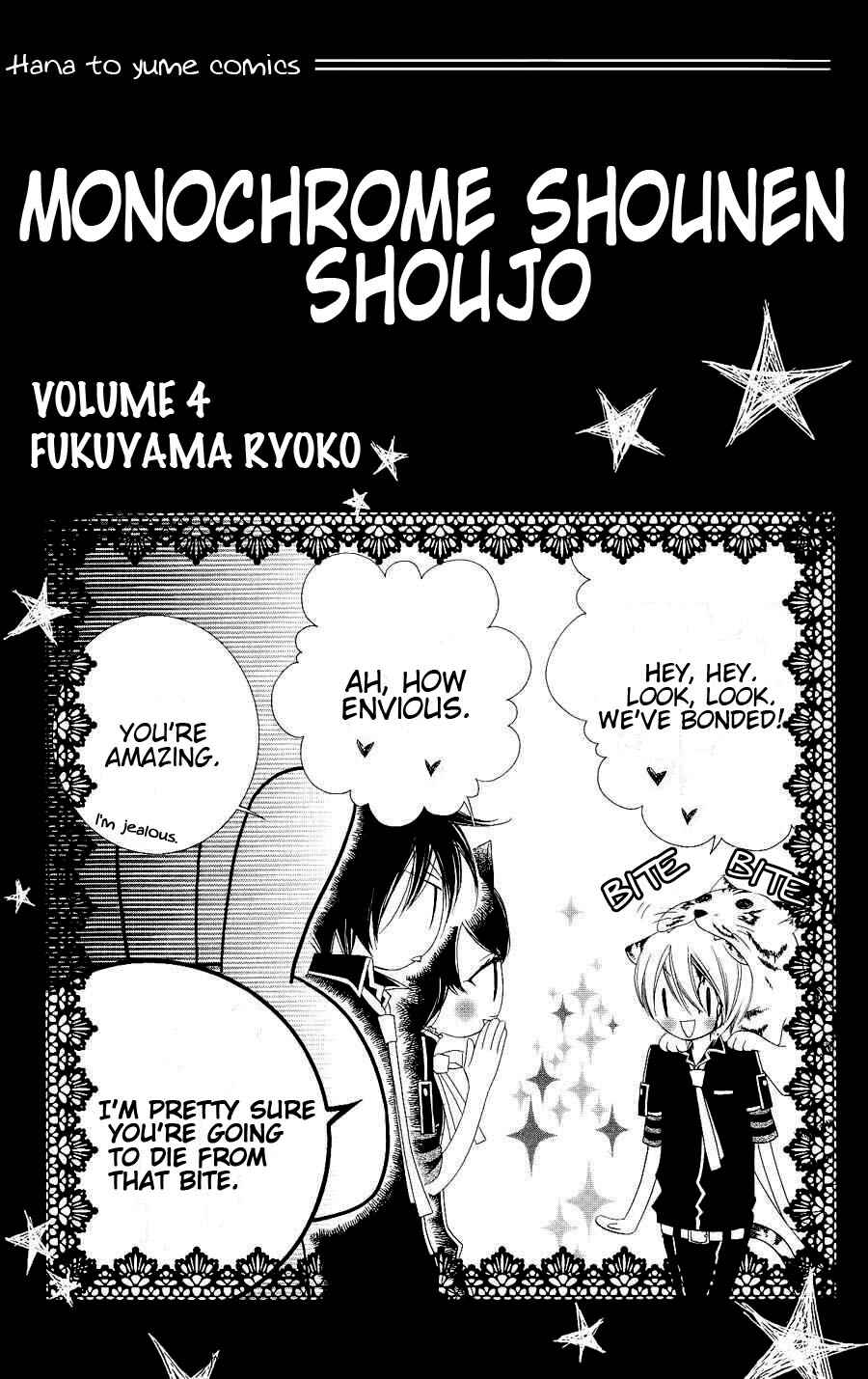 Page 2 Chapter 18 Monochrome Shounen Shoujo