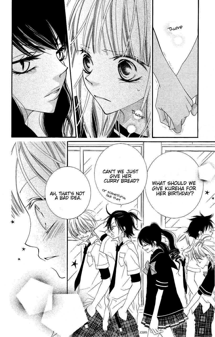 Page 22 Chapter 18 Monochrome Shounen Shoujo