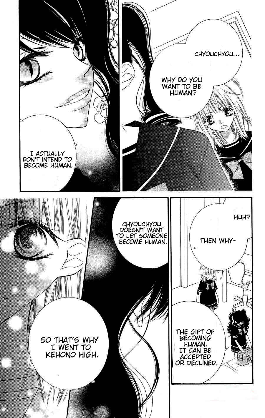 Page 27 Chapter 18 Monochrome Shounen Shoujo