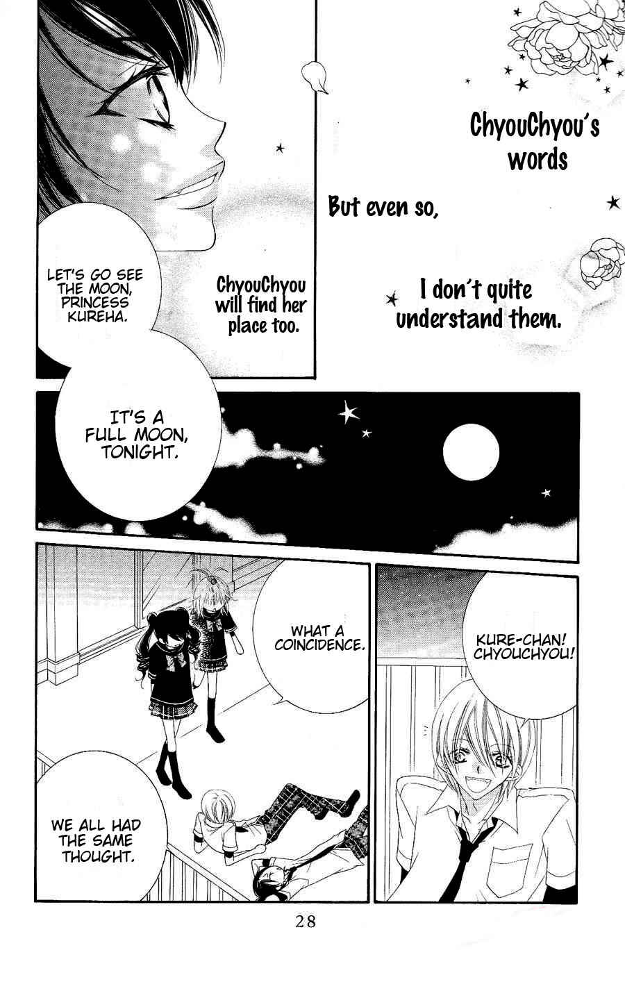 Page 28 Chapter 18 Monochrome Shounen Shoujo