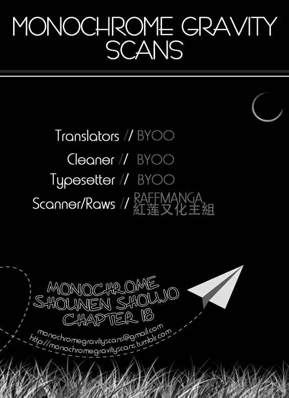 Page 32 Chapter 18 Monochrome Shounen Shoujo