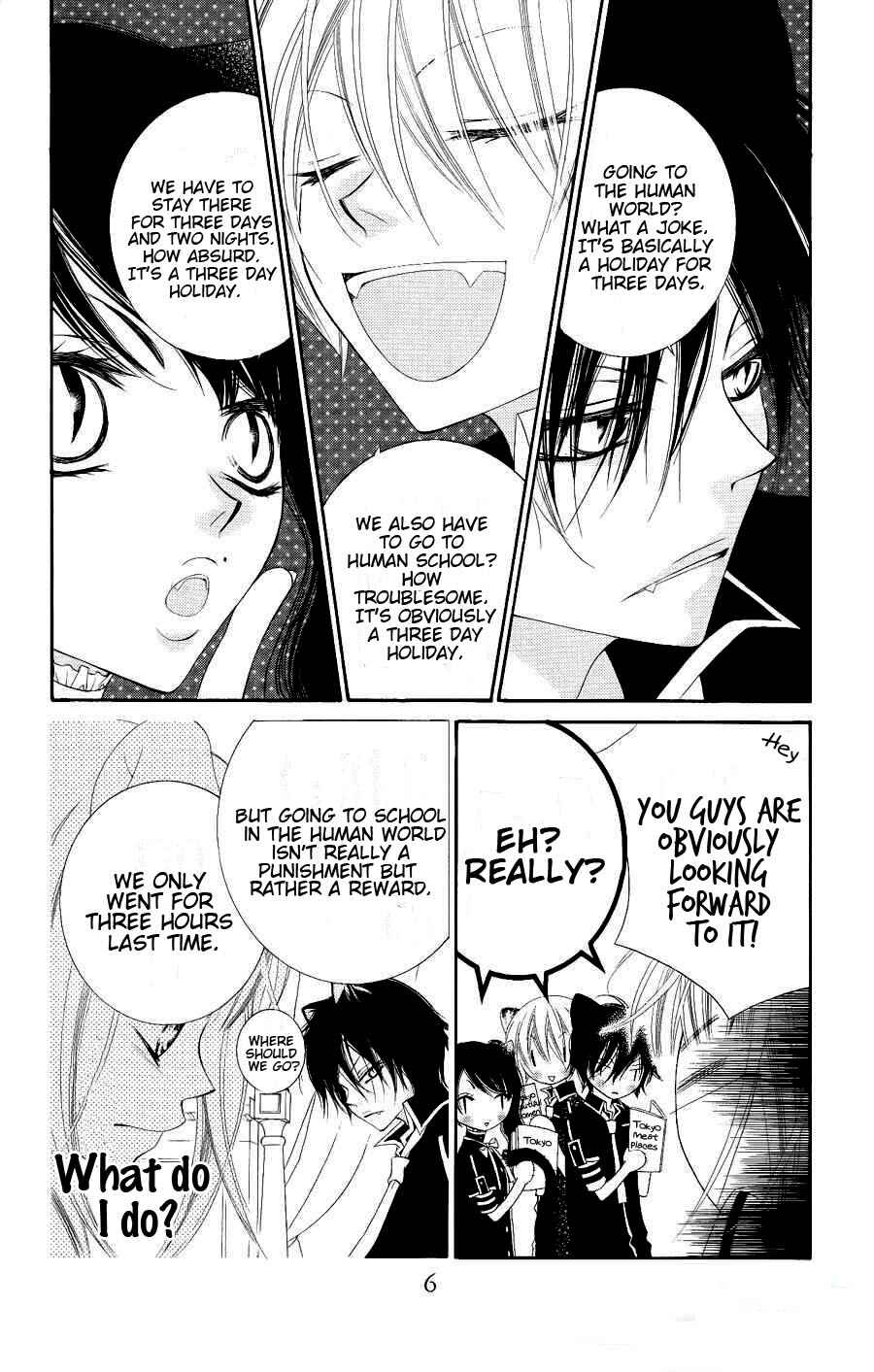 Page 6 Chapter 18 Monochrome Shounen Shoujo