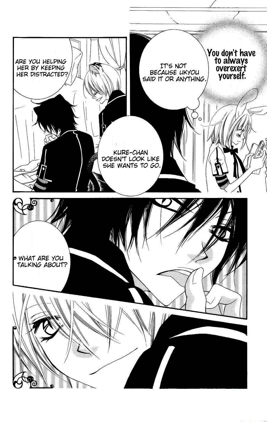 Page 8 Chapter 18 Monochrome Shounen Shoujo