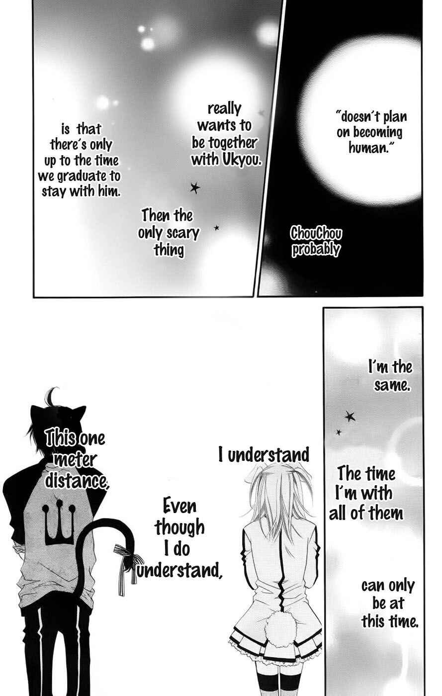 Page 17 Chapter 31 Monochrome Shounen Shoujo