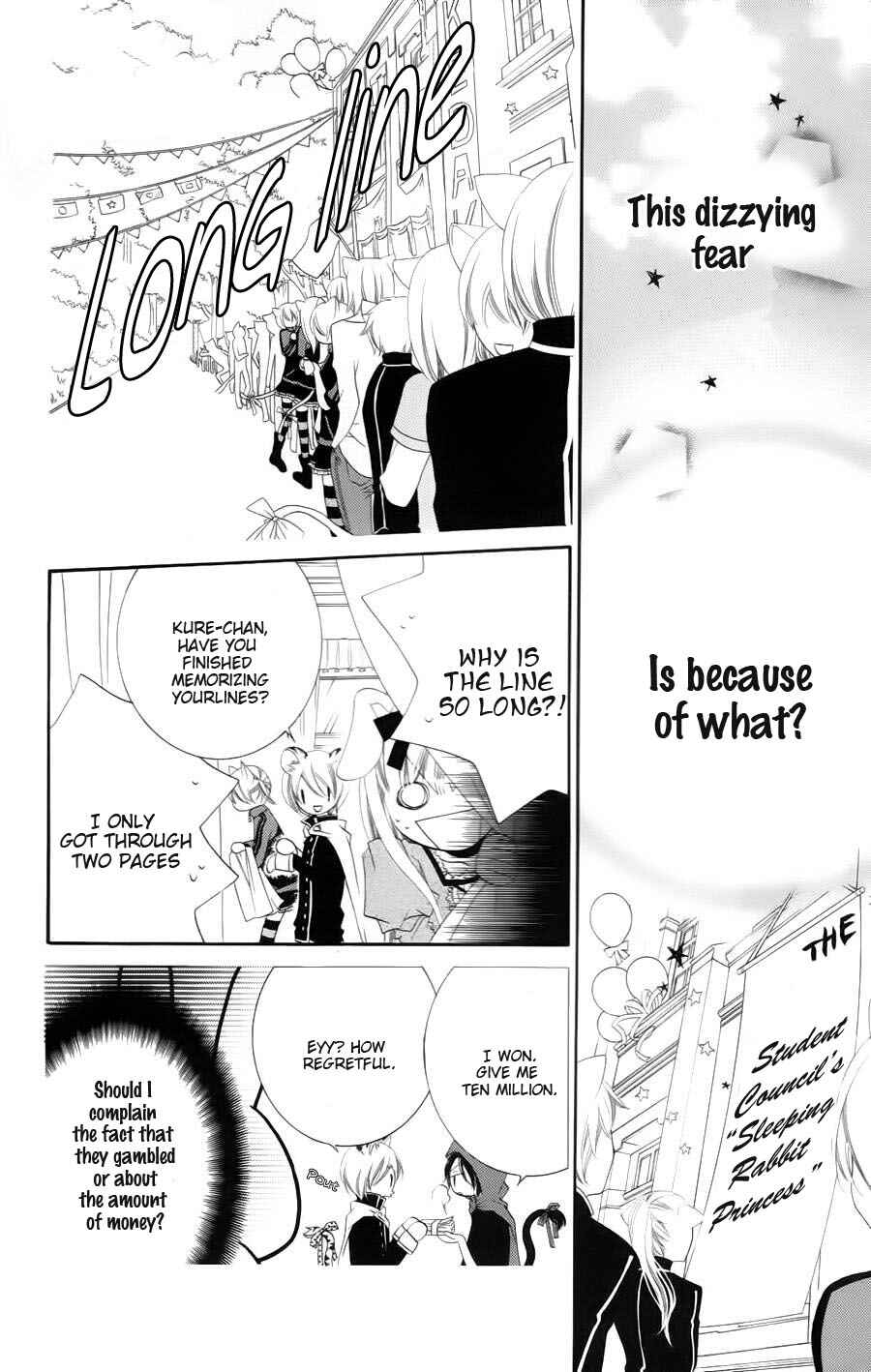 Page 18 Chapter 31 Monochrome Shounen Shoujo