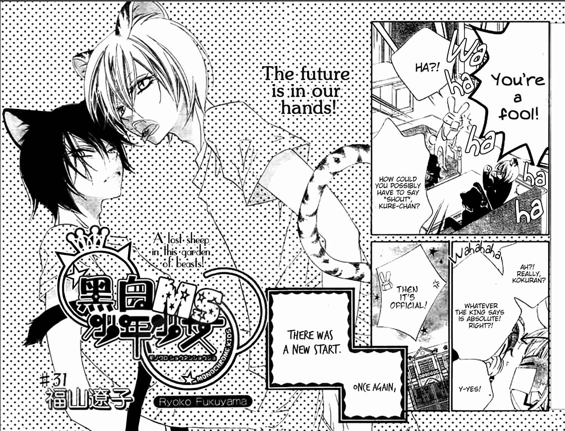 Page 2 Chapter 31 Monochrome Shounen Shoujo