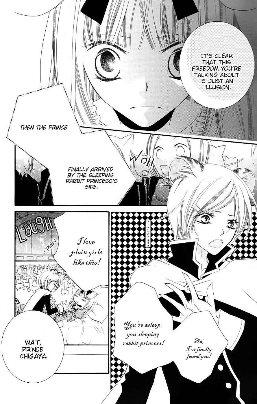 Page 20 Chapter 31 Monochrome Shounen Shoujo