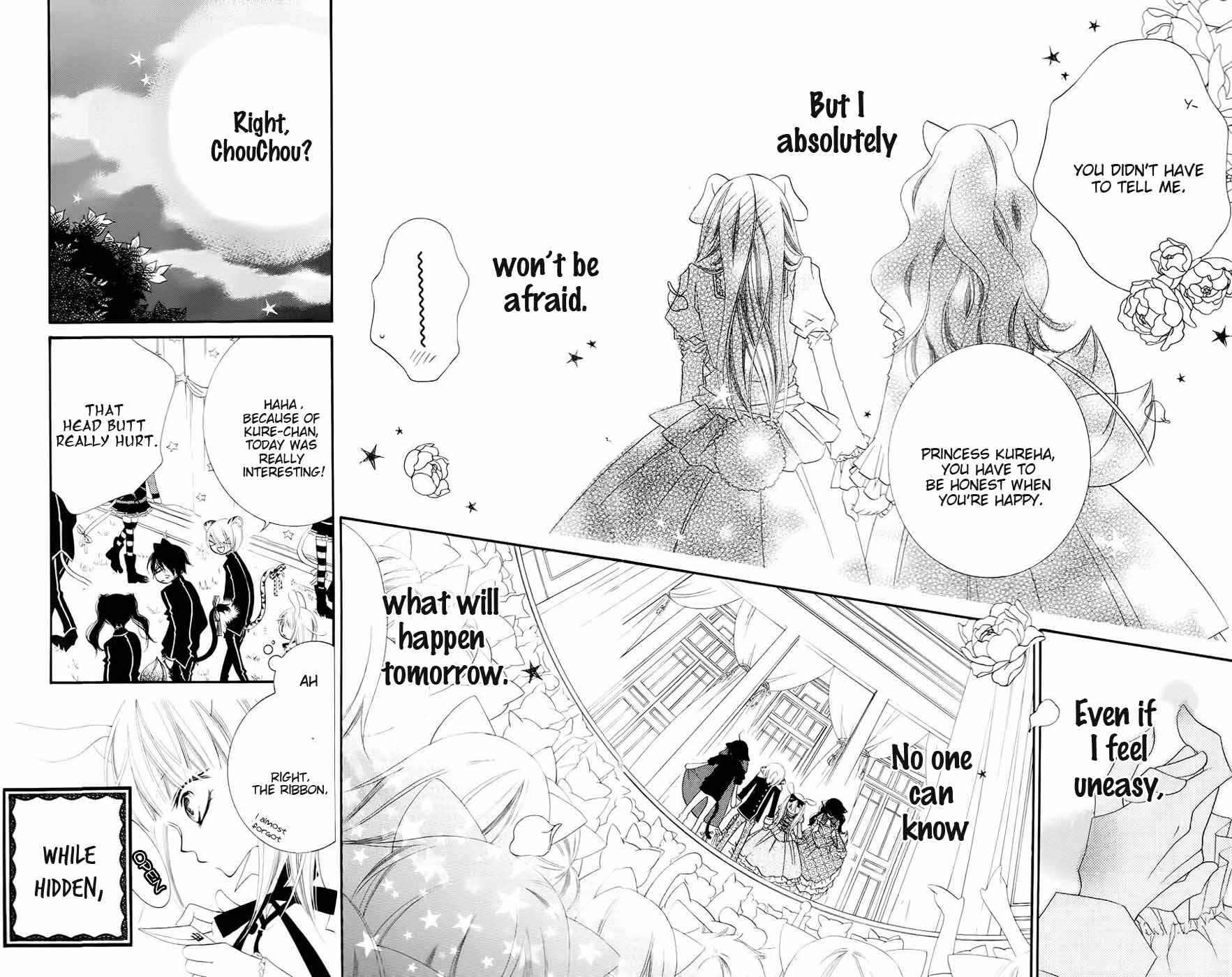 Page 28 Chapter 31 Monochrome Shounen Shoujo