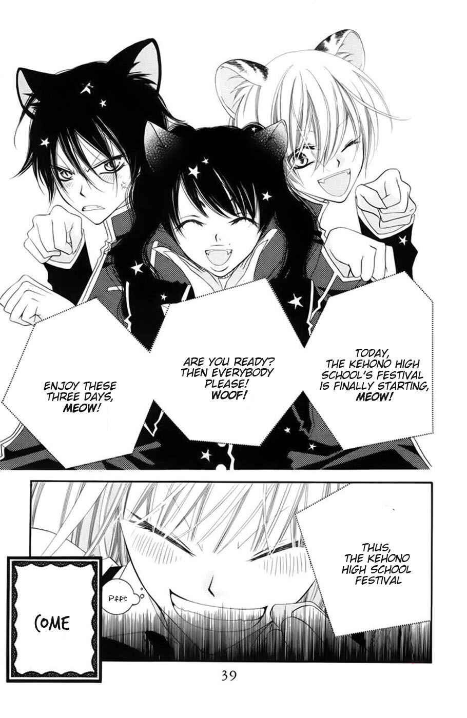 Page 5 Chapter 31 Monochrome Shounen Shoujo