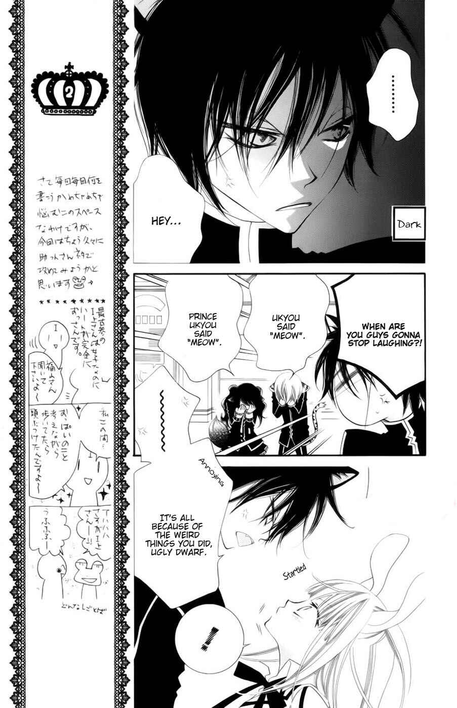 Page 7 Chapter 31 Monochrome Shounen Shoujo