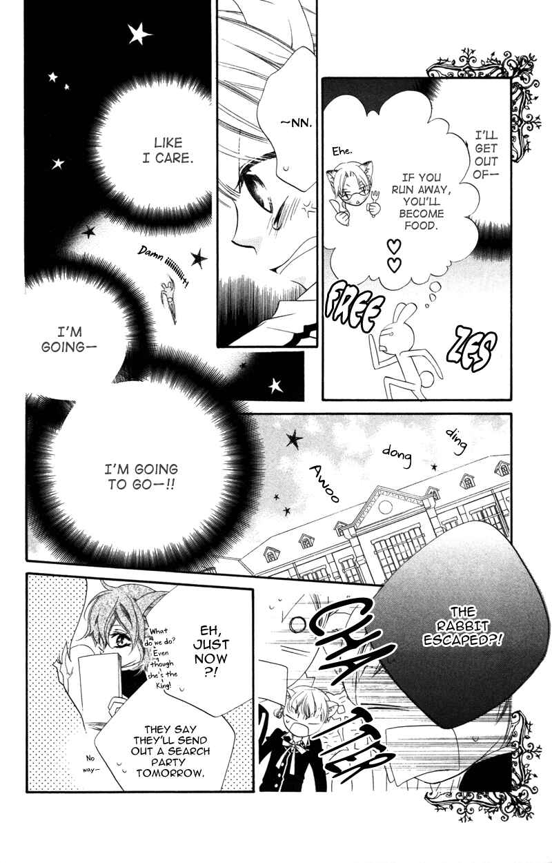 Page 10 Chapter 9 Monochrome Shounen Shoujo
