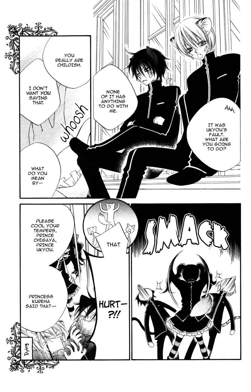 Page 11 Chapter 9 Monochrome Shounen Shoujo