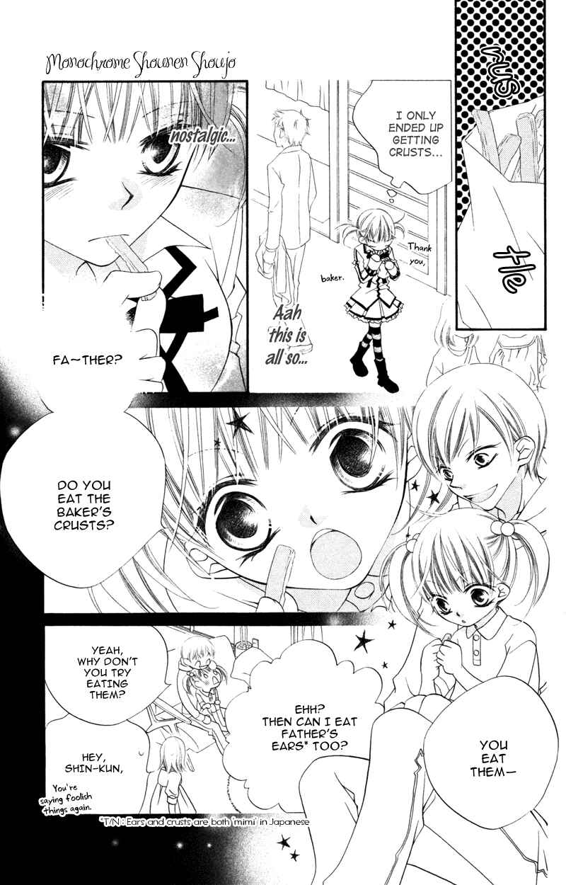 Page 15 Chapter 9 Monochrome Shounen Shoujo