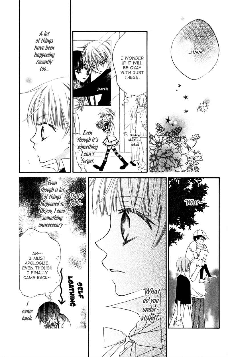 Page 19 Chapter 9 Monochrome Shounen Shoujo