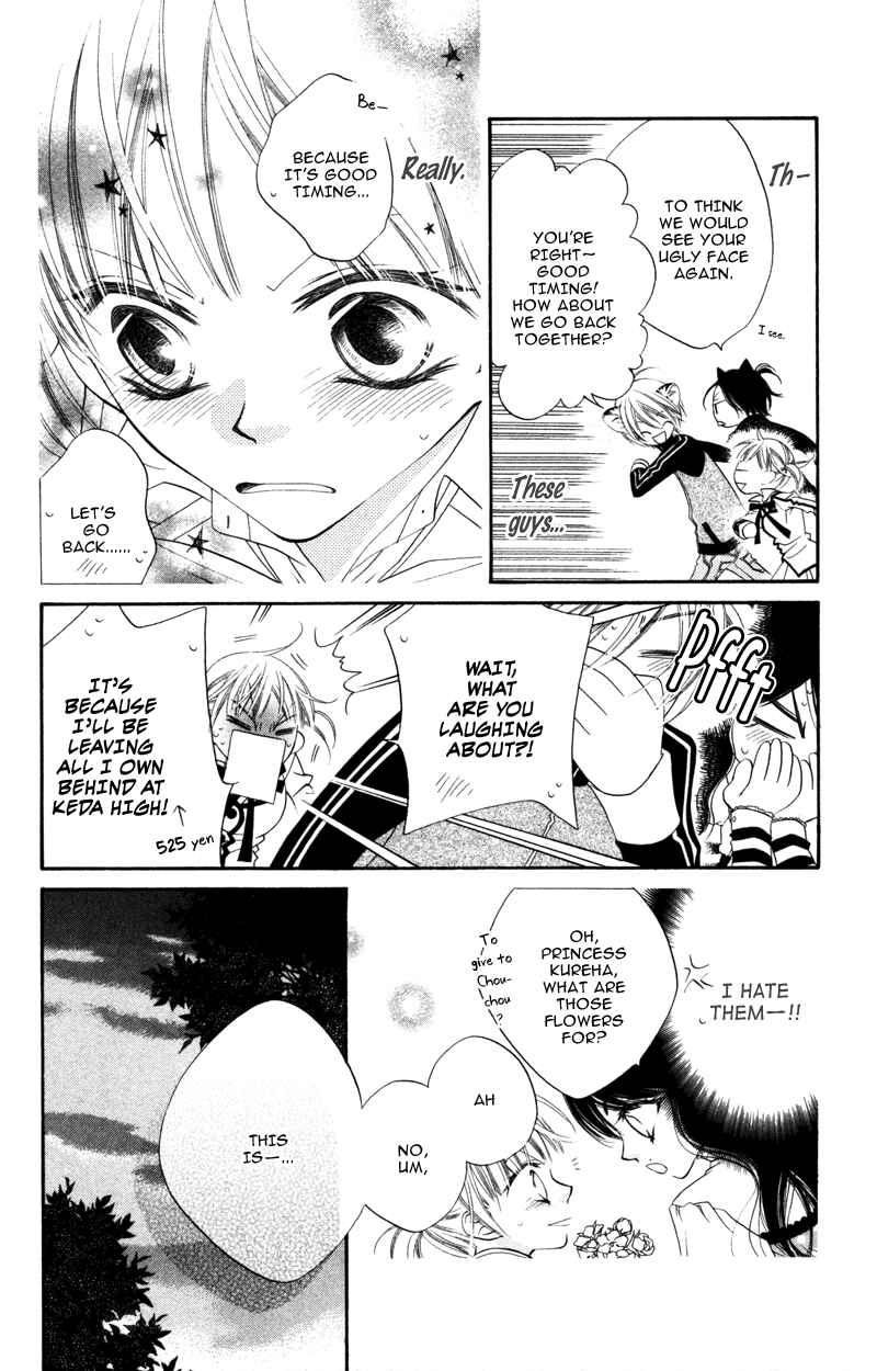 Page 26 Chapter 9 Monochrome Shounen Shoujo