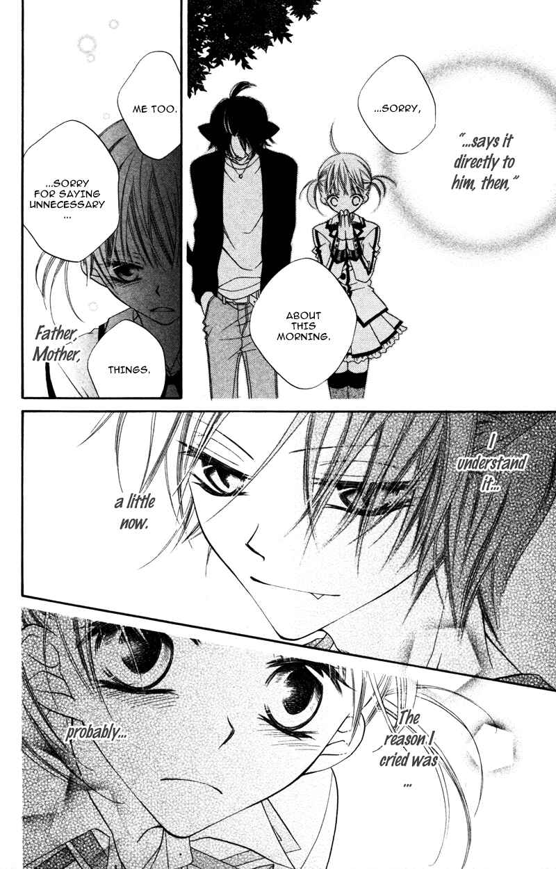 Page 28 Chapter 9 Monochrome Shounen Shoujo