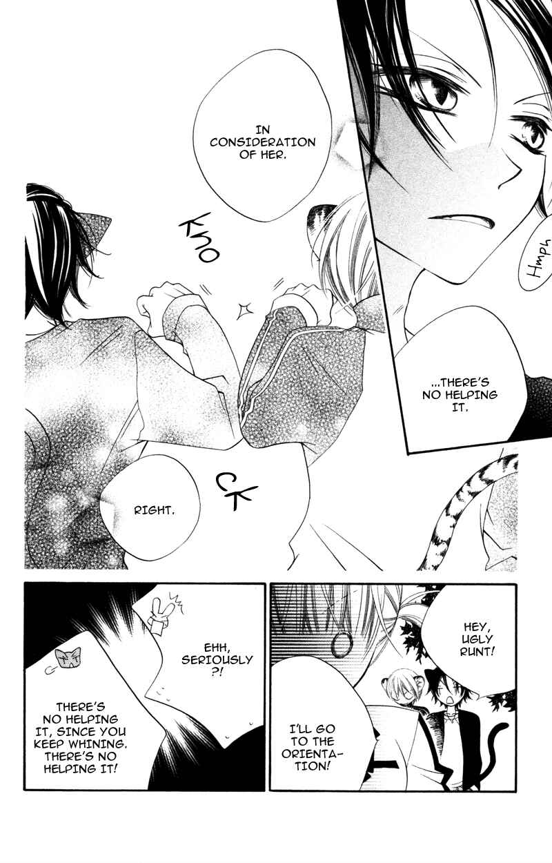 Page 30 Chapter 9 Monochrome Shounen Shoujo