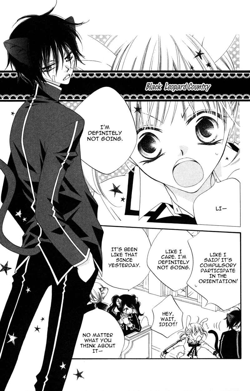 Page 5 Chapter 9 Monochrome Shounen Shoujo