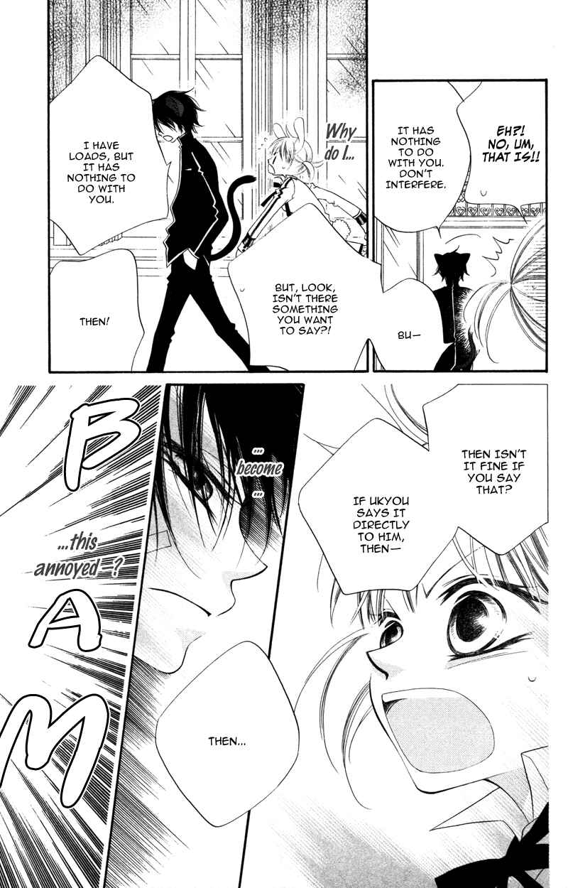 Page 7 Chapter 9 Monochrome Shounen Shoujo