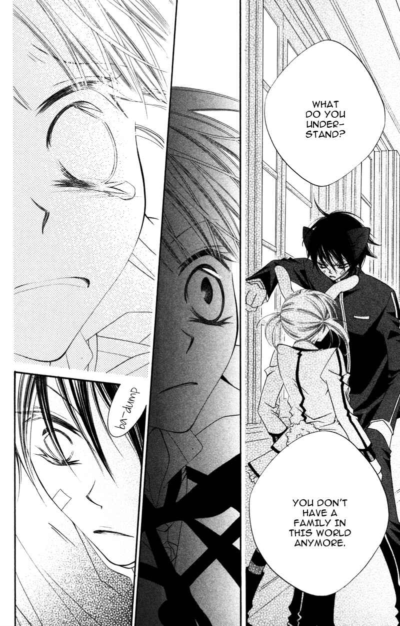 Page 8 Chapter 9 Monochrome Shounen Shoujo