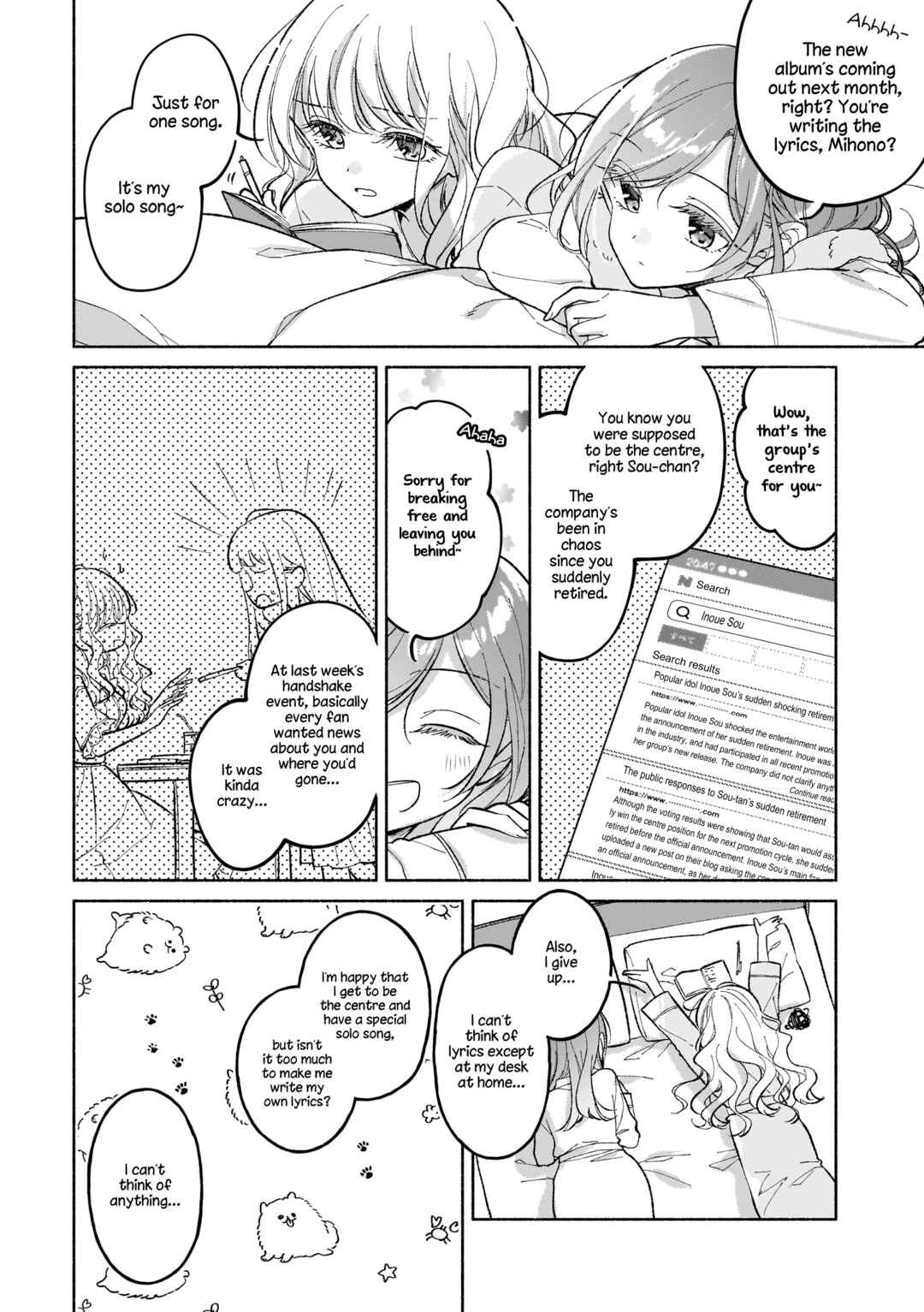 Page 2 Chapter 3 Private Life is Theirs Alone. Celebrity x Yuri Anthology