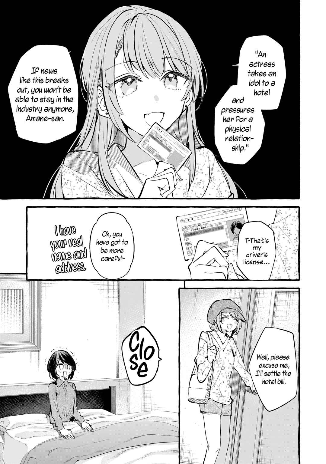 Page 15 Chapter 7 Private Life is Theirs Alone. Celebrity x Yuri Anthology