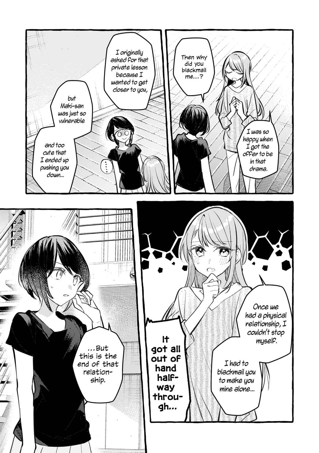 Page 25 Chapter 7 Private Life is Theirs Alone. Celebrity x Yuri Anthology
