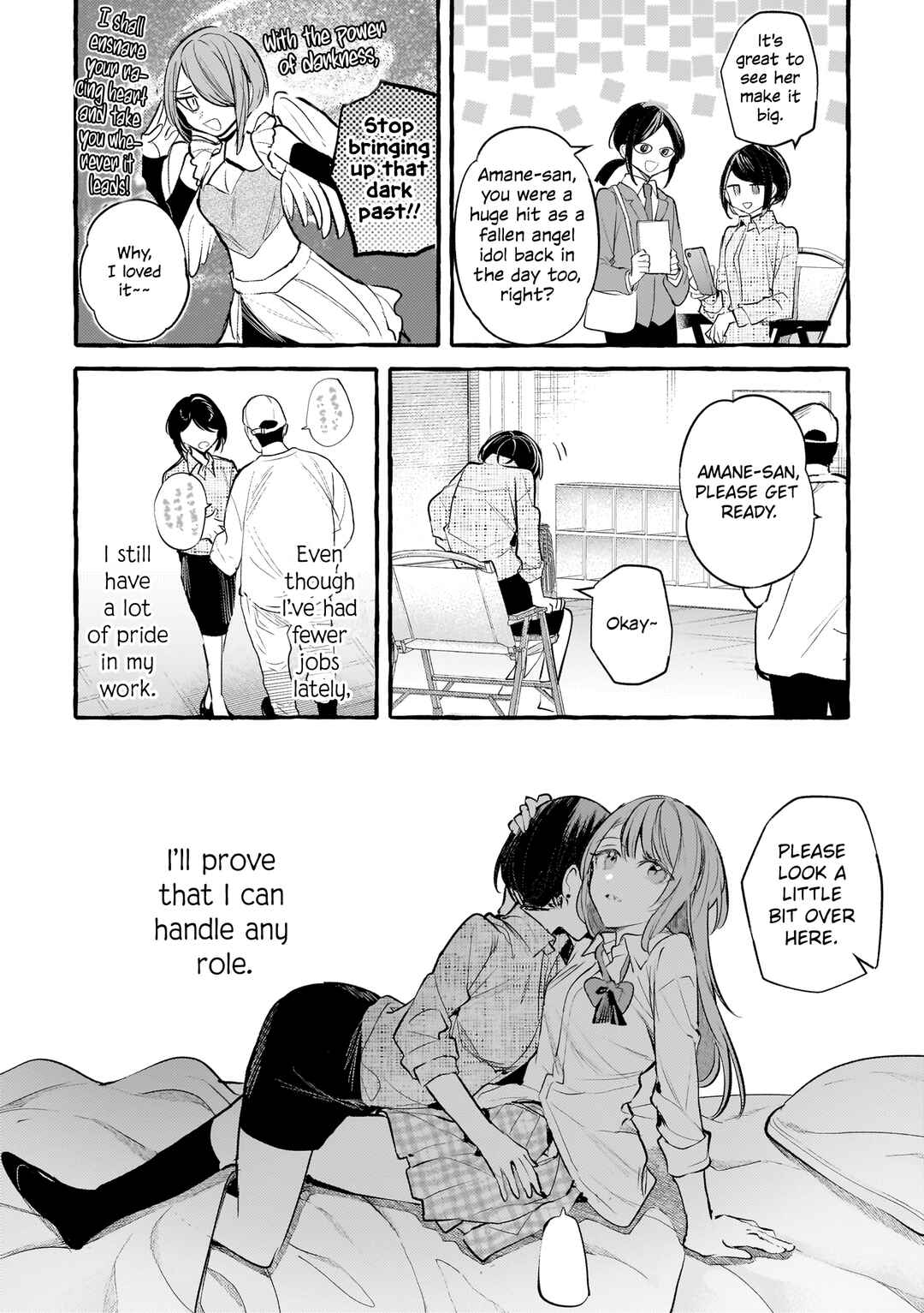Page 6 Chapter 7 Private Life is Theirs Alone. Celebrity x Yuri Anthology