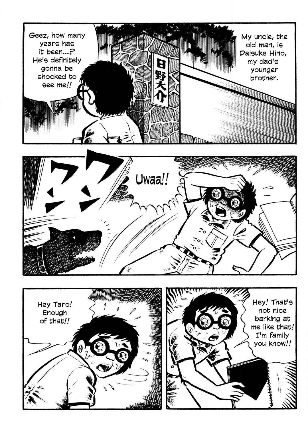 Page 2 Chapter 3 The Mummys Demon Realm