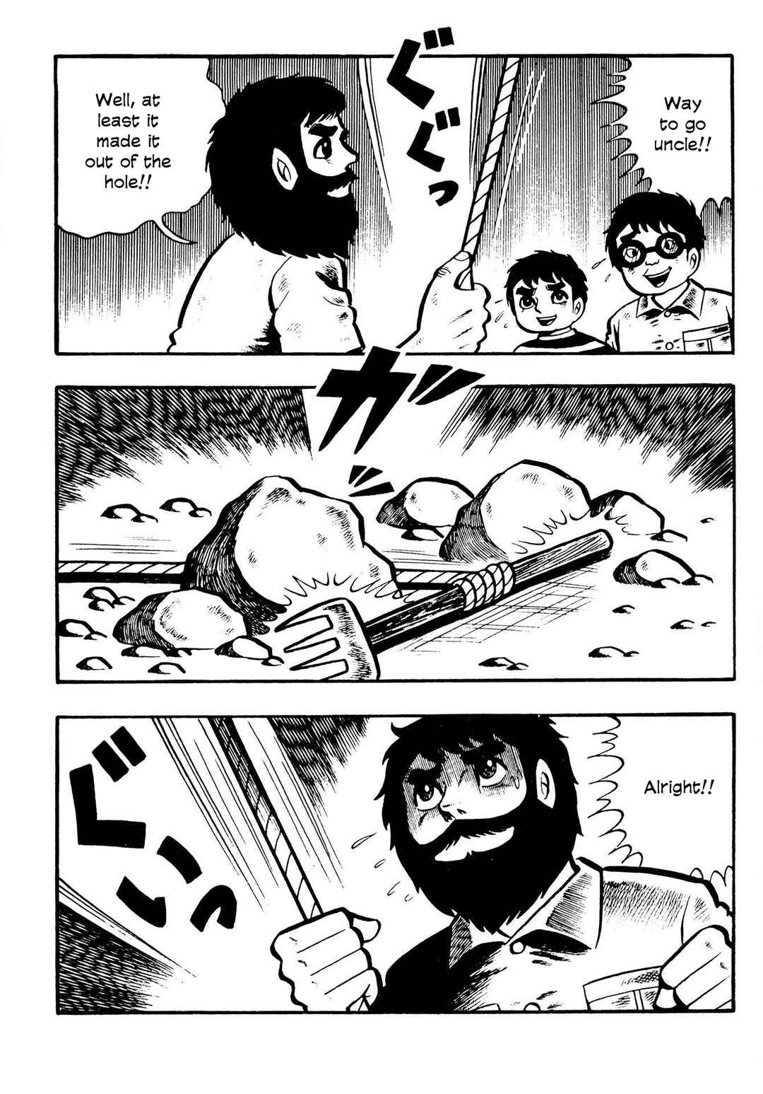 Page 13 Chapter 9 The Mummys Demon Realm