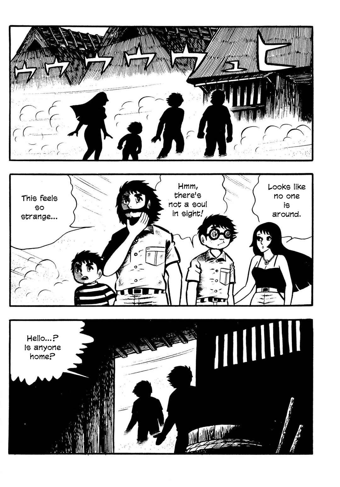Page 12 Chapter 6 The Mummys Demon Realm